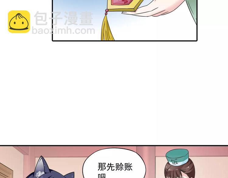 第7话 目标云海夺回灵魂(1/2)-第8话