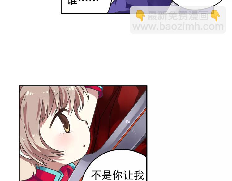 第9话 被封印的灵魂(1/3)-第10话