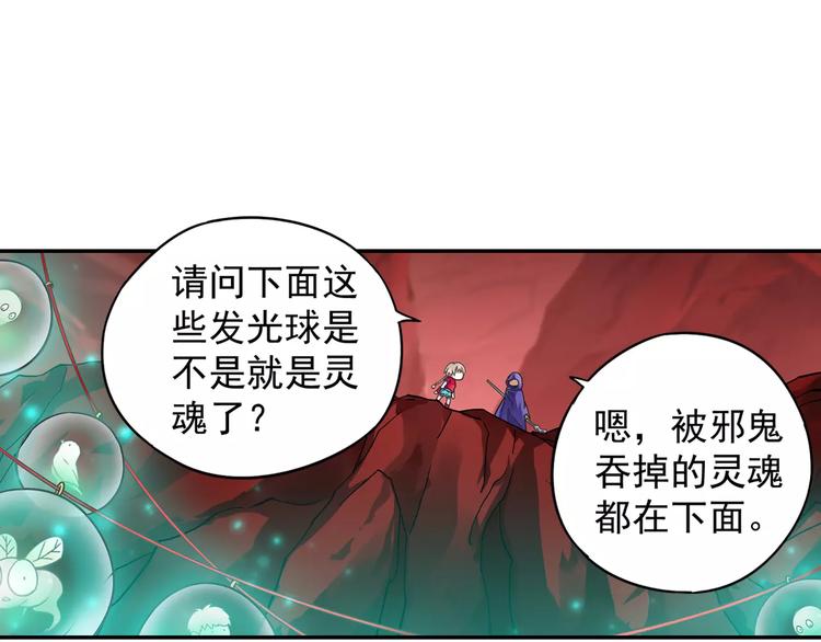 第9话 被封印的灵魂(1/3)-第10话