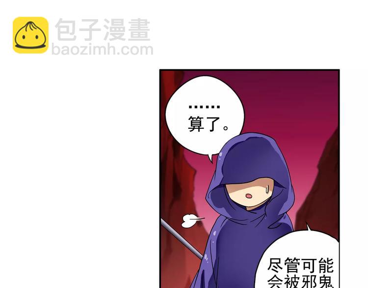 第9话 被封印的灵魂(1/3)-第10话