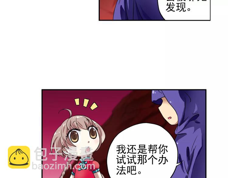 第9话 被封印的灵魂(1/3)-第10话