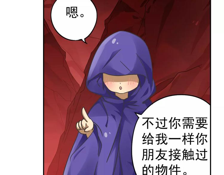 第9话 被封印的灵魂(1/3)-第10话