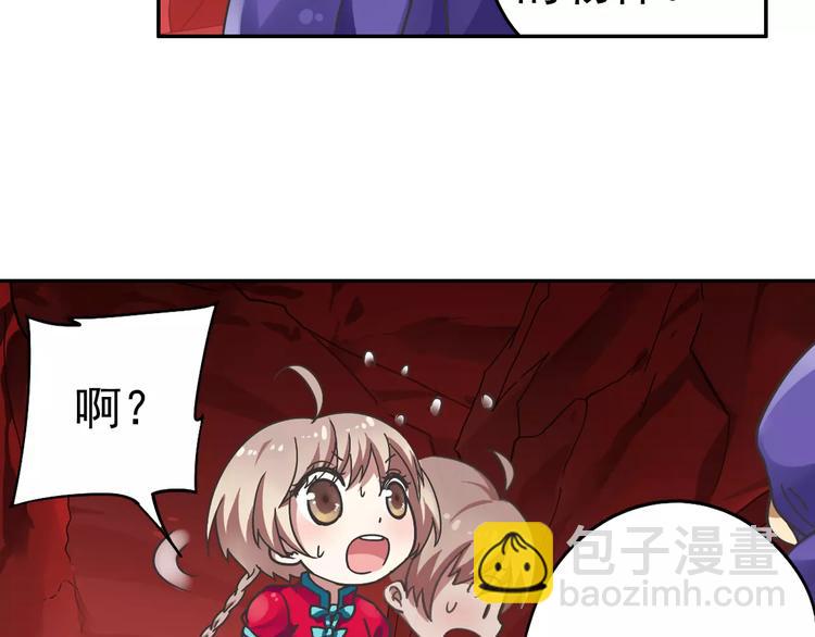 第9话 被封印的灵魂(1/3)-第10话