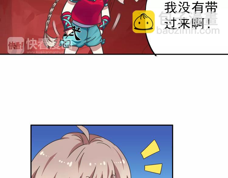 第9话 被封印的灵魂(1/3)-第10话