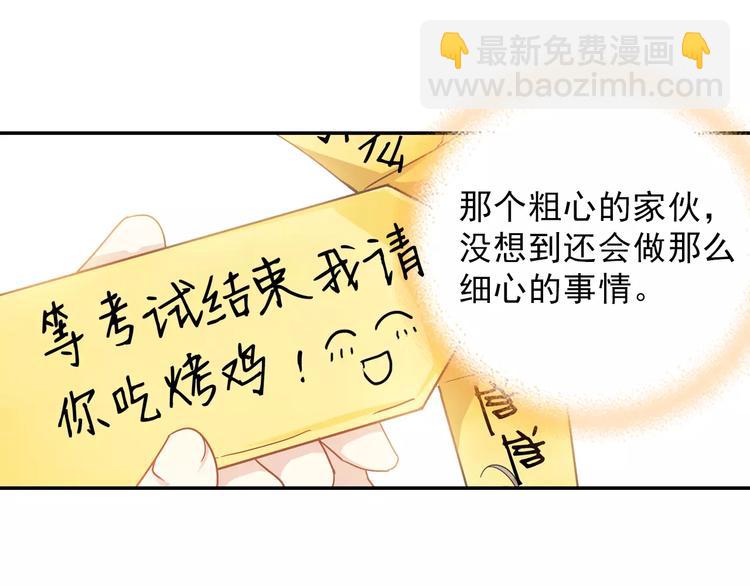 第9话 被封印的灵魂(1/3)-第10话