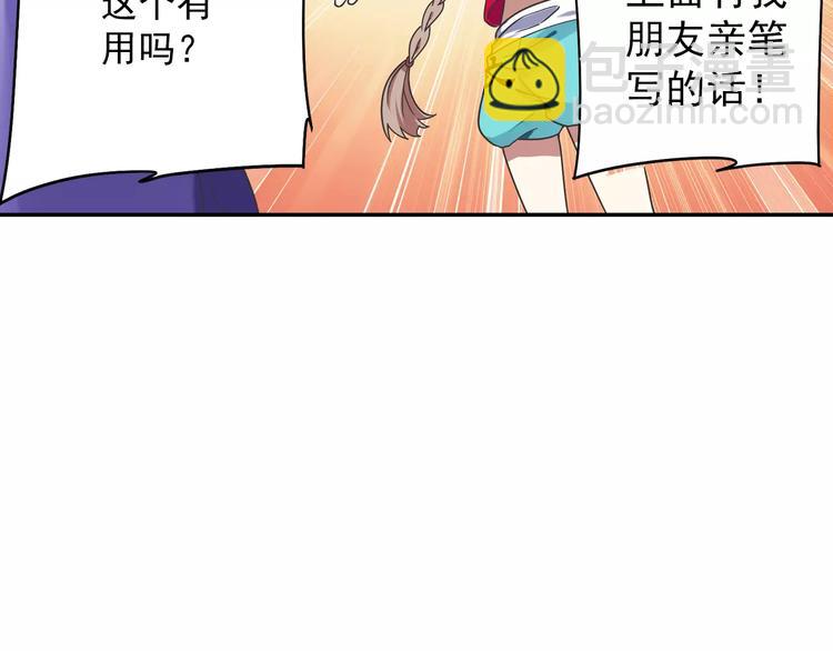 第9话 被封印的灵魂(1/3)-第10话