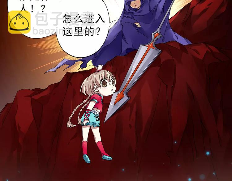 第9话 被封印的灵魂(1/3)-第10话