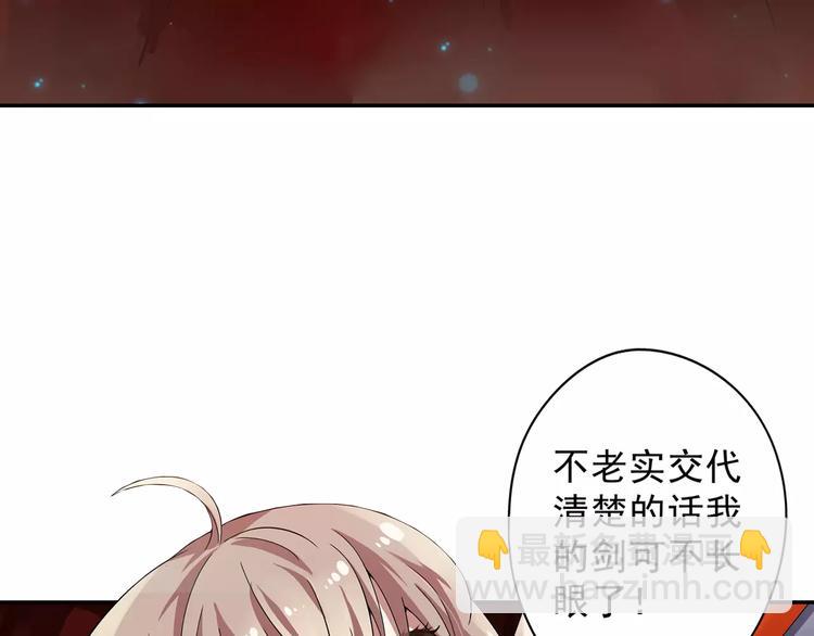 第9话 被封印的灵魂(1/3)-第10话