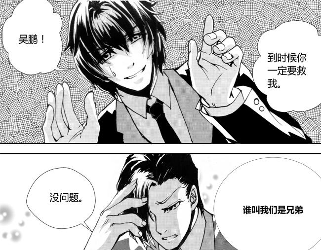 第11话 解释+称霸-第10话