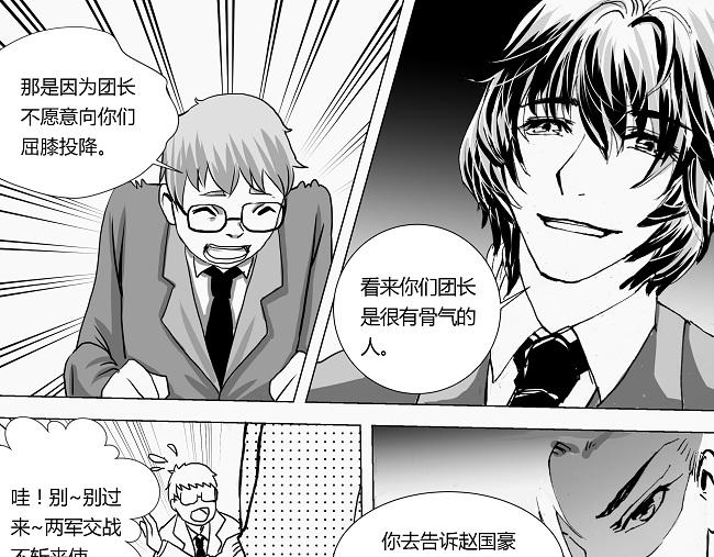 第11话 解释+称霸-第10话