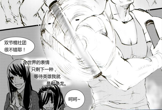 第13话 迎新+飞刀-第12话