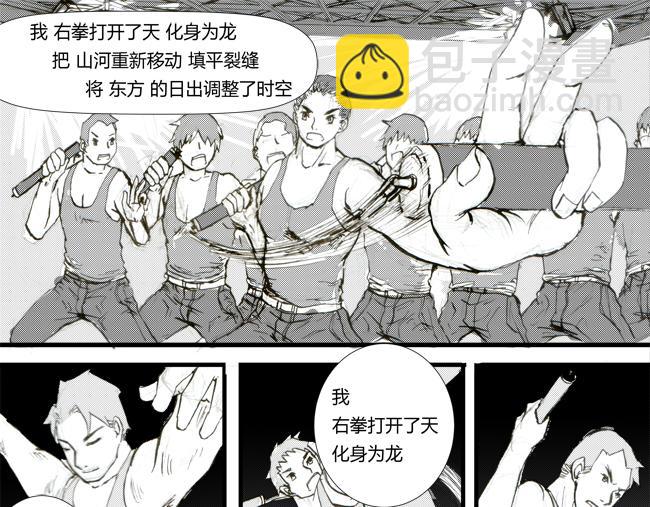 第13话 迎新+飞刀-第12话