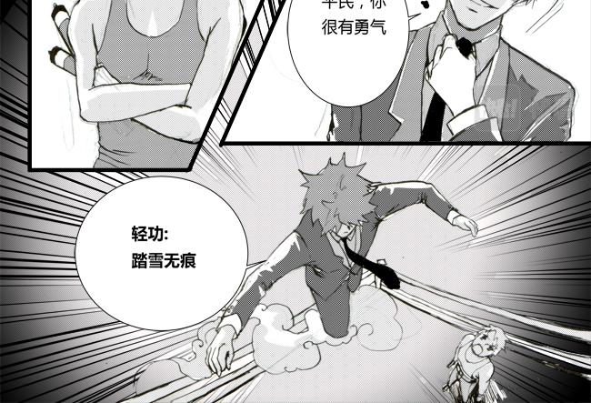 第13话 迎新+飞刀-第12话