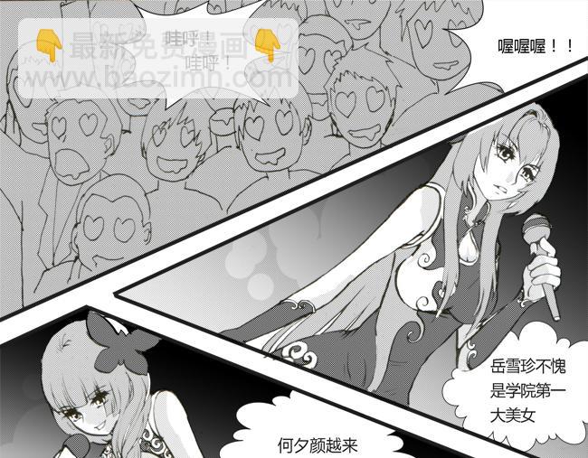 第13话 迎新+飞刀-第12话