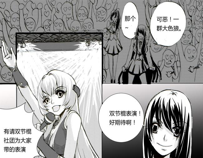 第13话 迎新+飞刀-第12话