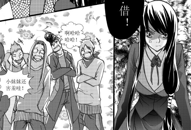 第15话 招安+借钱-第14话