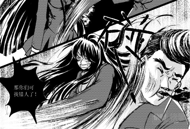 第15话 招安+借钱-第14话