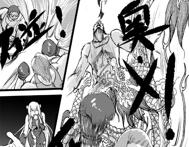 第15话 招安+借钱-第14话