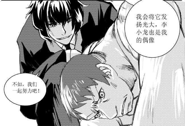 第15话 招安+借钱-第14话