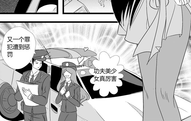 第18话 女鬼+和谐-第16话