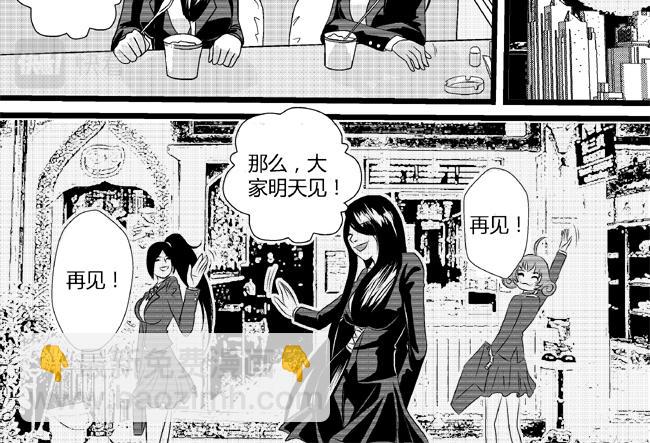 第18话 女鬼+和谐-第16话