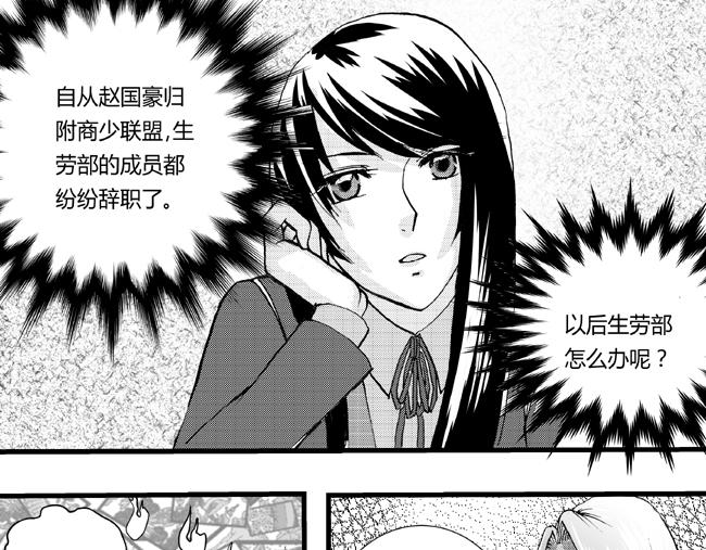 第21话 辞职+跳楼-第18话