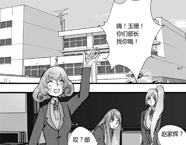 第21话 辞职+跳楼-第18话