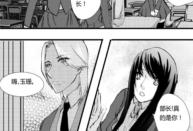 第21话 辞职+跳楼-第18话