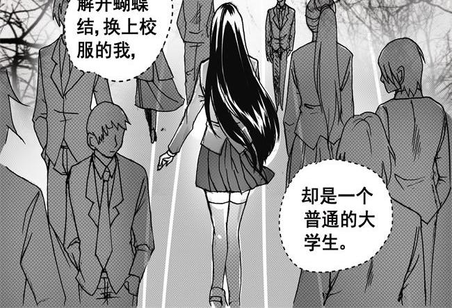 第2话 少女+武当-第2话