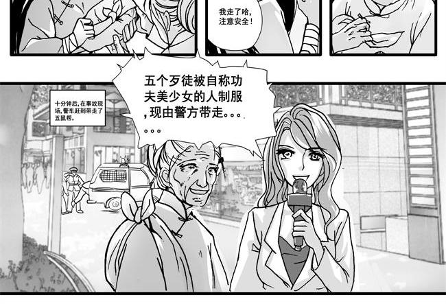 第2话 少女+武当-第2话