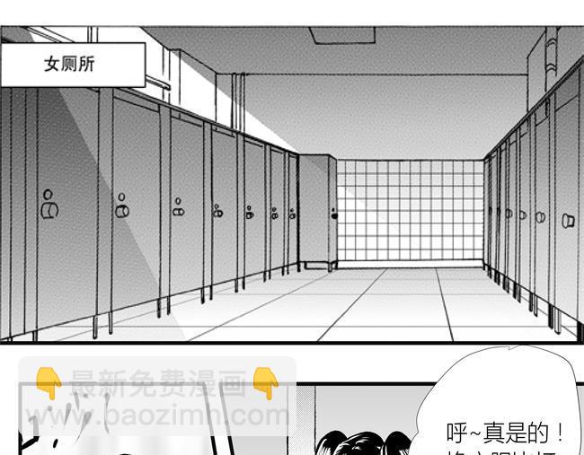 第2话 少女+武当-第2话