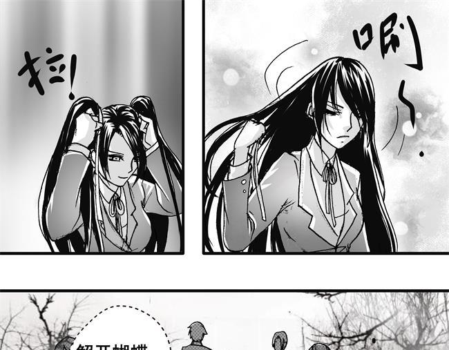 第2话 少女+武当-第2话