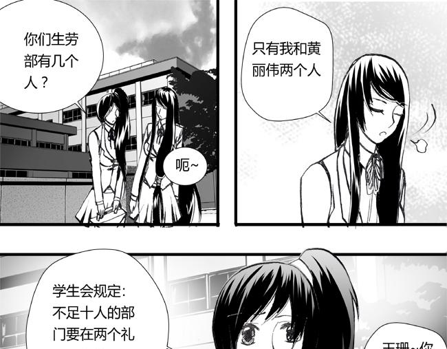 第23话 军师+飞车-第20话