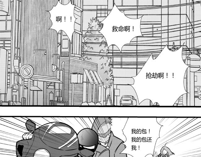 第23话 军师+飞车-第20话