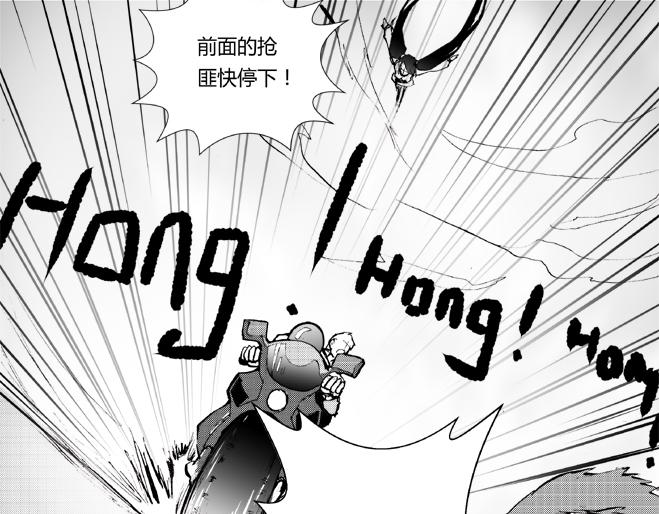 第23话 军师+飞车-第20话