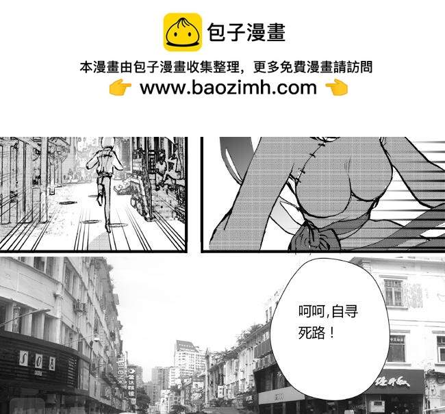 第23话 军师+飞车-第20话