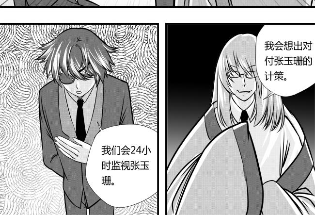 第26话 怒火+密探-第22话