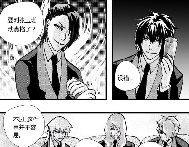 第26话 怒火+密探-第22话