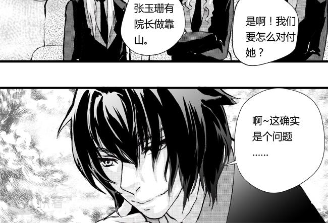 第26话 怒火+密探-第22话