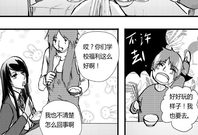 第26话 怒火+密探-第22话