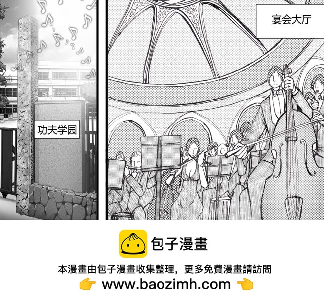 第26话 怒火+密探-第22话