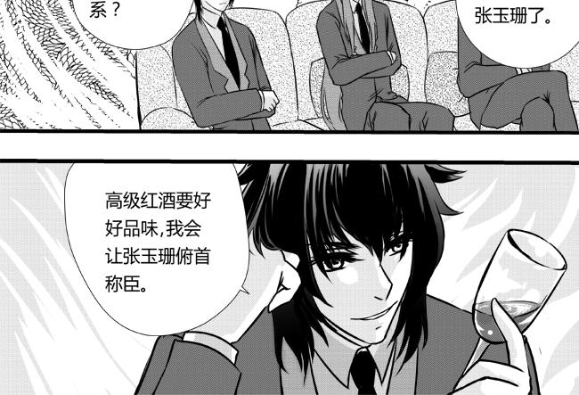 第26话 怒火+密探-第22话