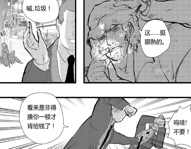 第28话 丐帮+帮主-第24话