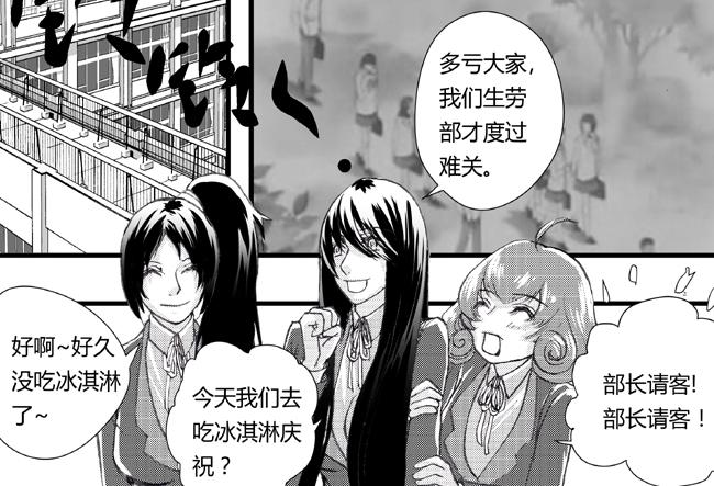 第30话 入部+反间-第26话