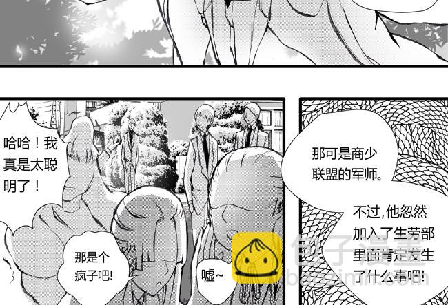 第30话 入部+反间-第26话