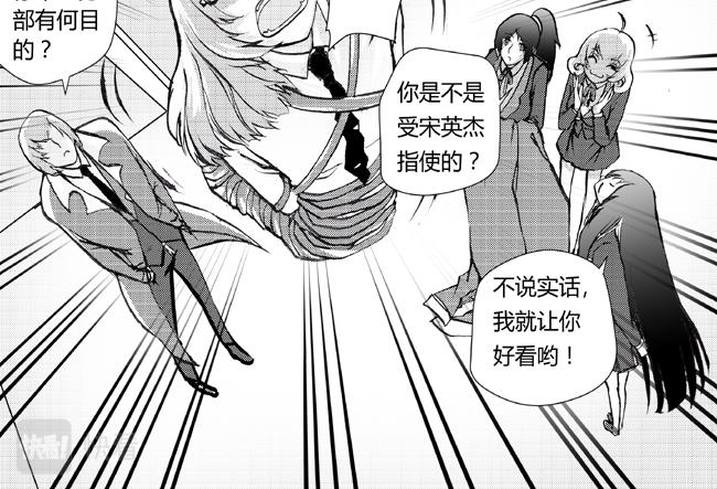 第30话 入部+反间-第26话