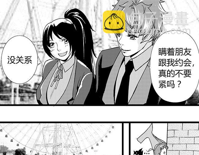 第32话 约会+乐园-第28话