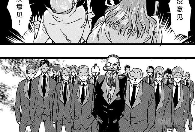 第32话 约会+乐园-第28话