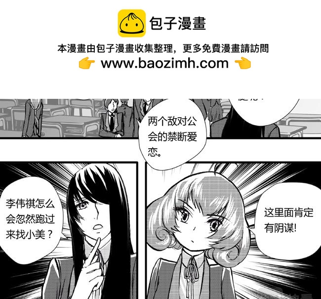 第32话 约会+乐园-第28话