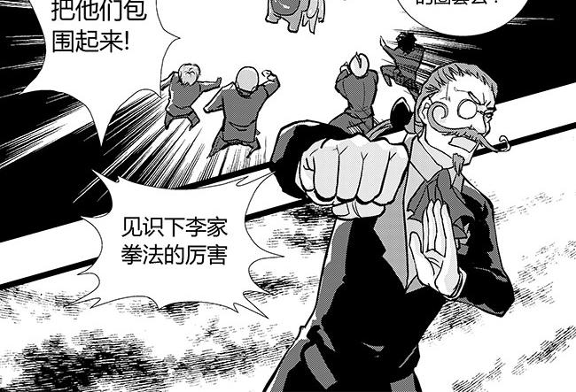 第32话 约会+乐园-第28话